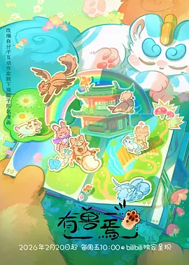 短剧巷口理发店海报
